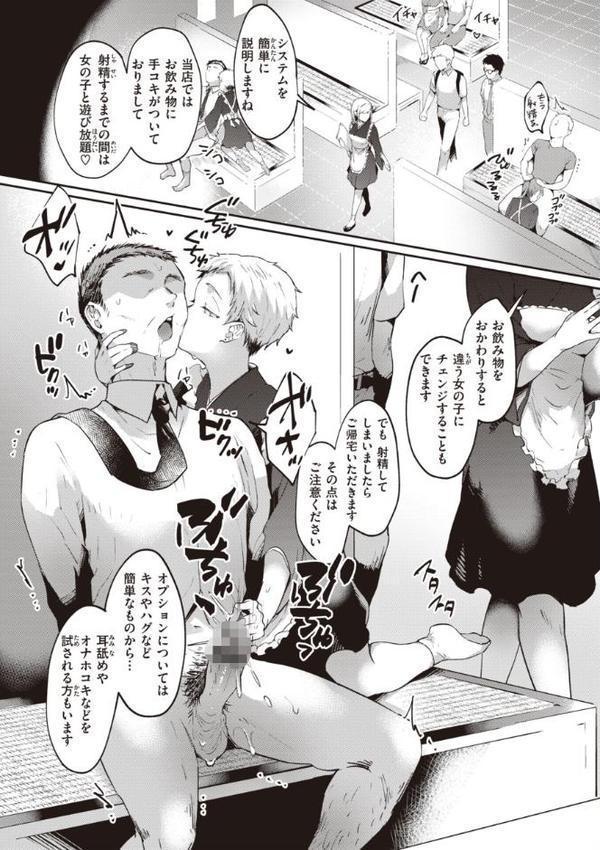 らぶ・おぷしょん