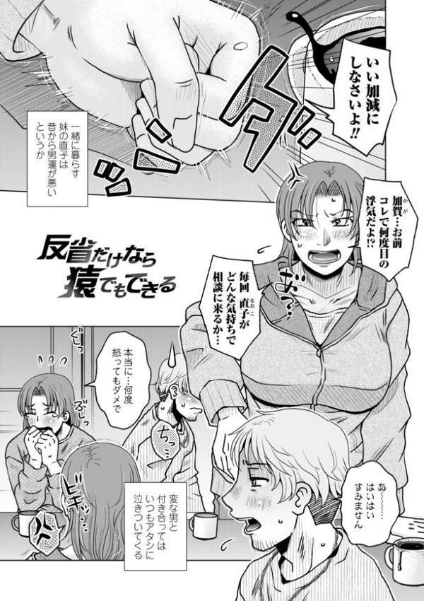 オツボネトリ【FANZA限定特装デジタル版】