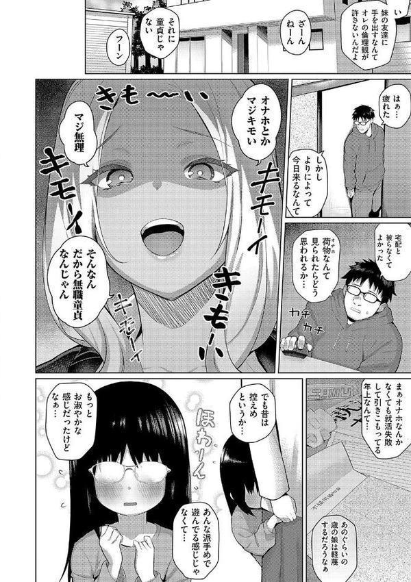 マジメと不真面目