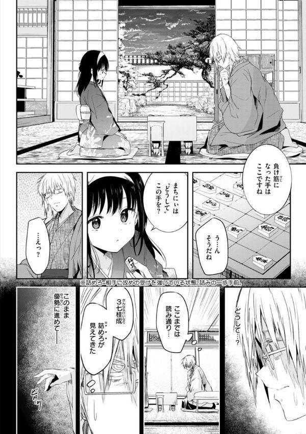 処女の微熱【通常版】