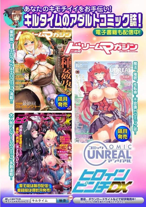 レジデンス〜歪んだ願いで少女に変わる〜