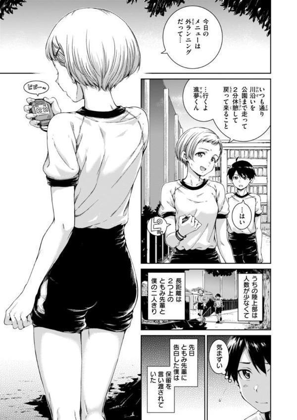 コネクト【デジタル版限定おまけ付き】