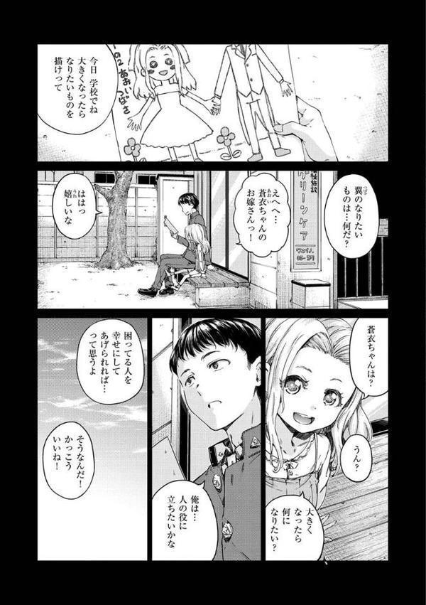 ショコラ