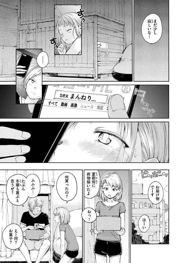 OVER！！