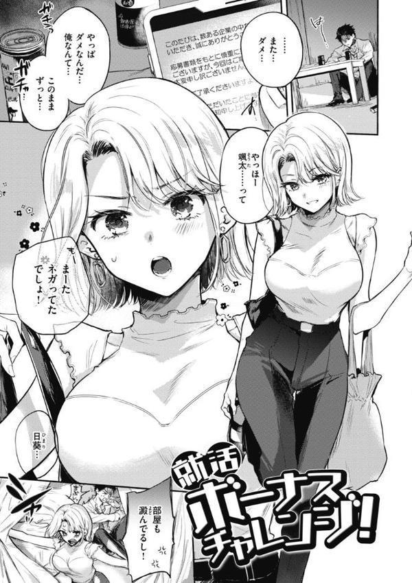 あまいろ あそーと