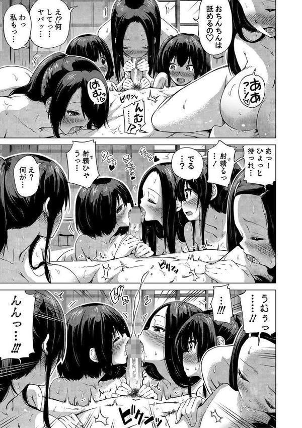 七夏の楽園 前編 立夏の庭【1話立ち読み付き】