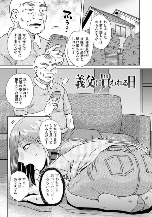 オツボネトリ【FANZA限定特装デジタル版】