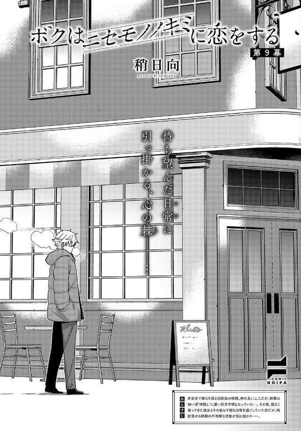 COMIC E×E 63【電子版限定特典付き】【FANZA限定特典付き】
