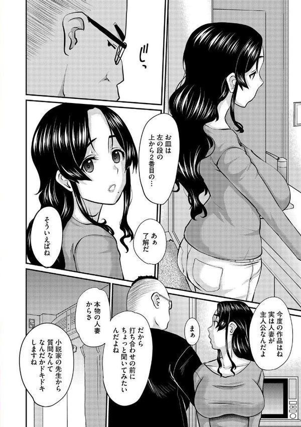 G-エッヂ Vol.066