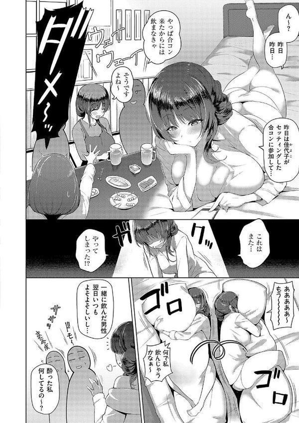 マジメと不真面目