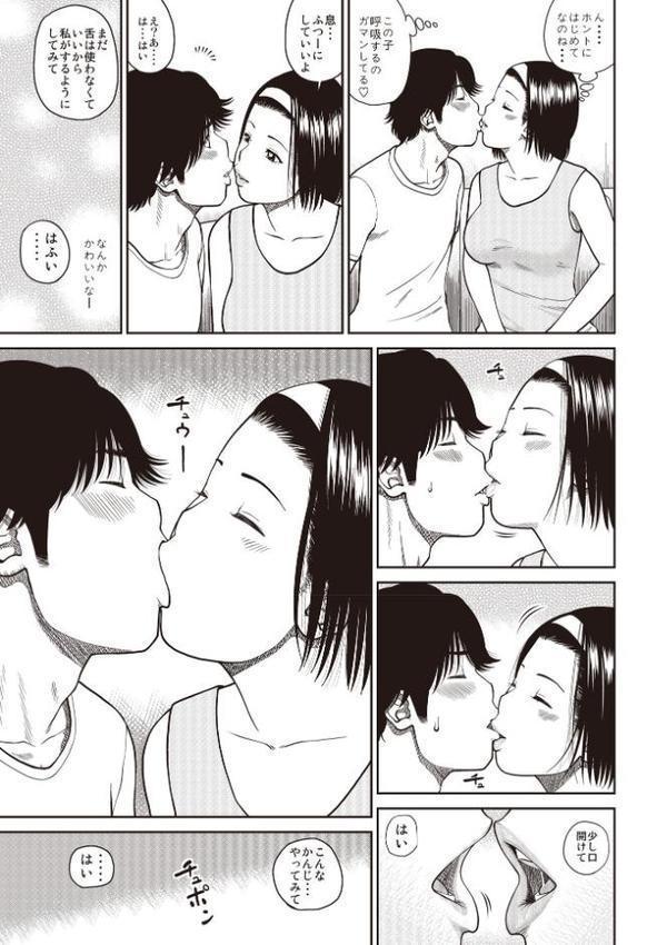 黒木パック001