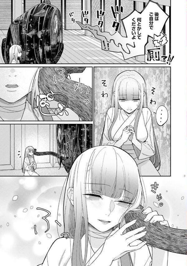 アナンガ・ランガ Vol.124