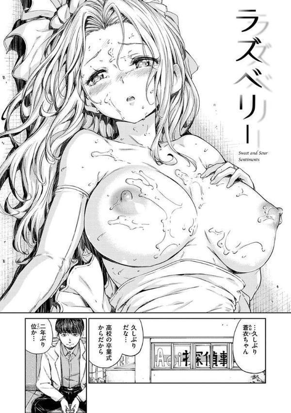ショコラ