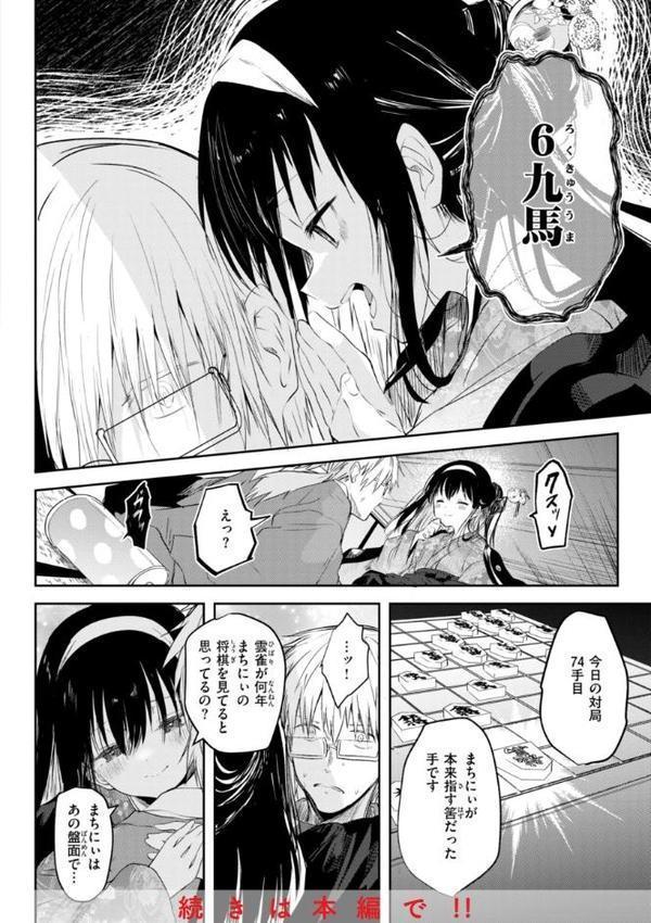 処女の微熱【通常版】