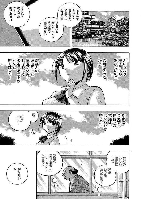 中華なると選集 2