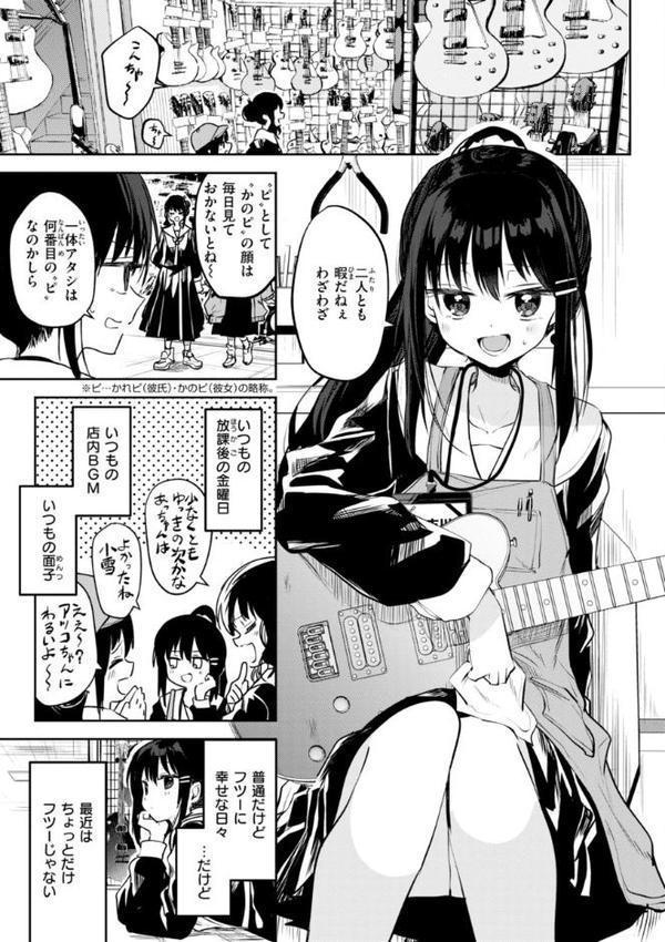処女の微熱【通常版】