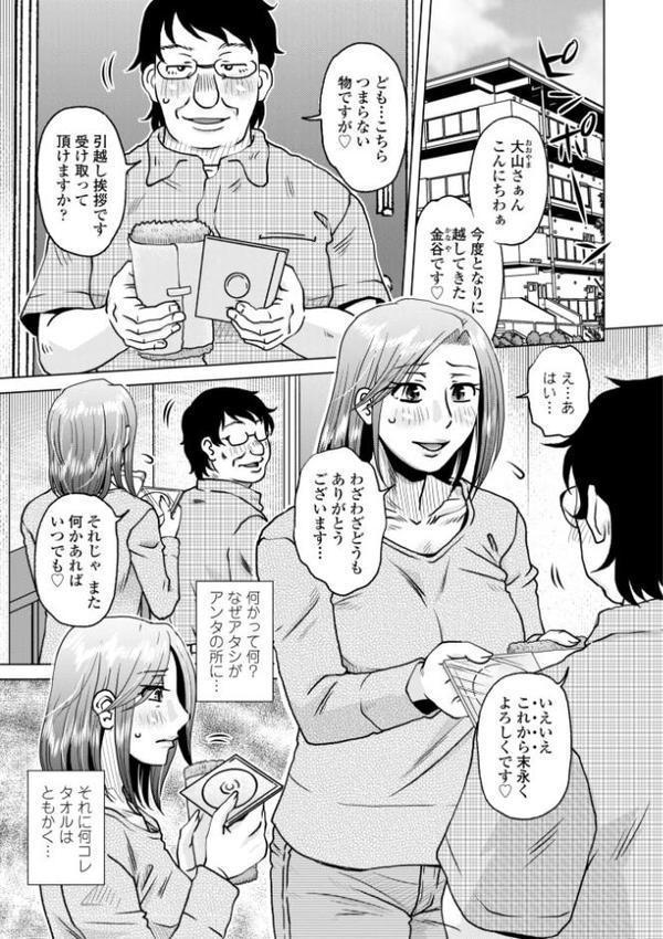 オツボネトリ【FANZA限定特装デジタル版】