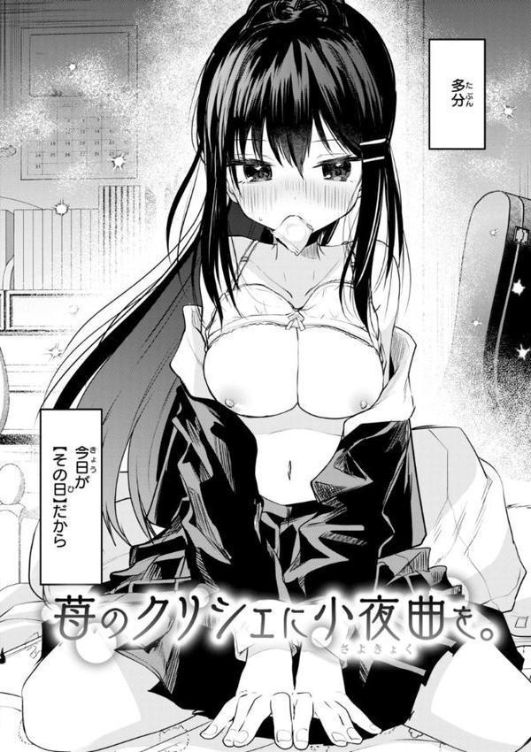 処女の微熱【通常版】