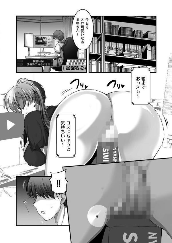 G-エッヂ Vol.066