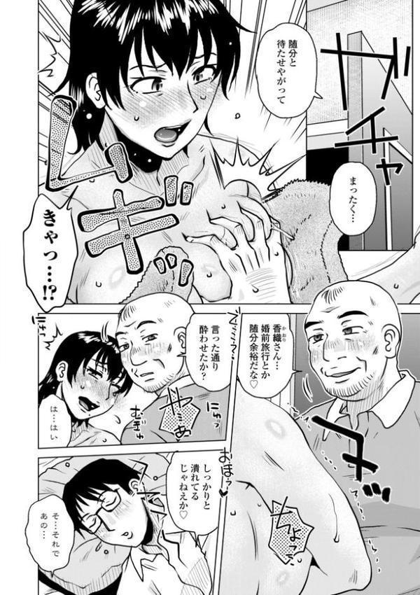 オツボネトリ【FANZA限定特装デジタル版】