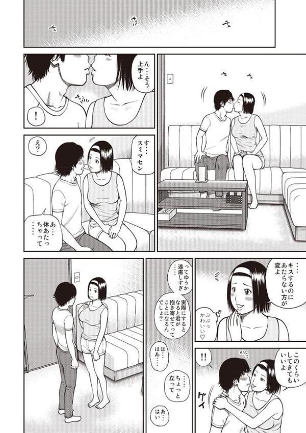 黒木パック001