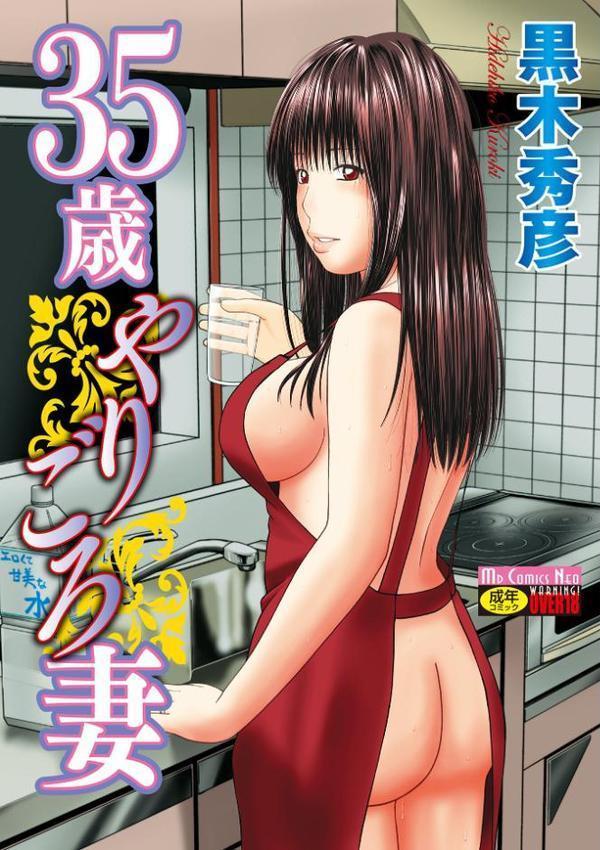 黒木パック001