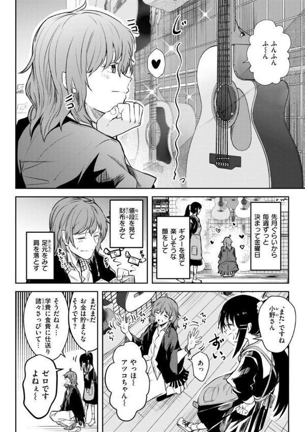 処女の微熱【通常版】