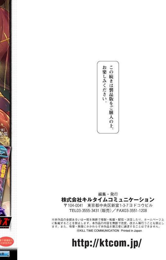 同居する粘液