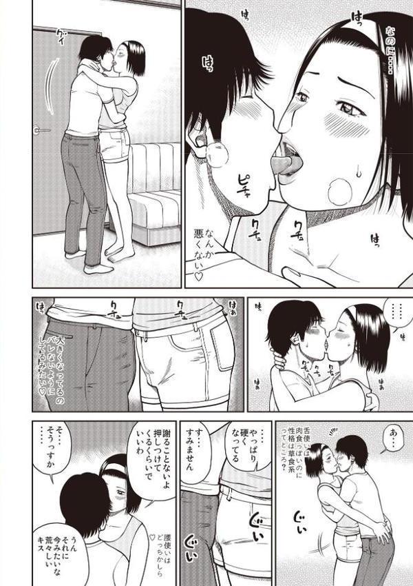 黒木パック001