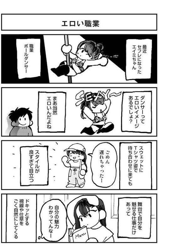 アナンガ・ランガ Vol.124