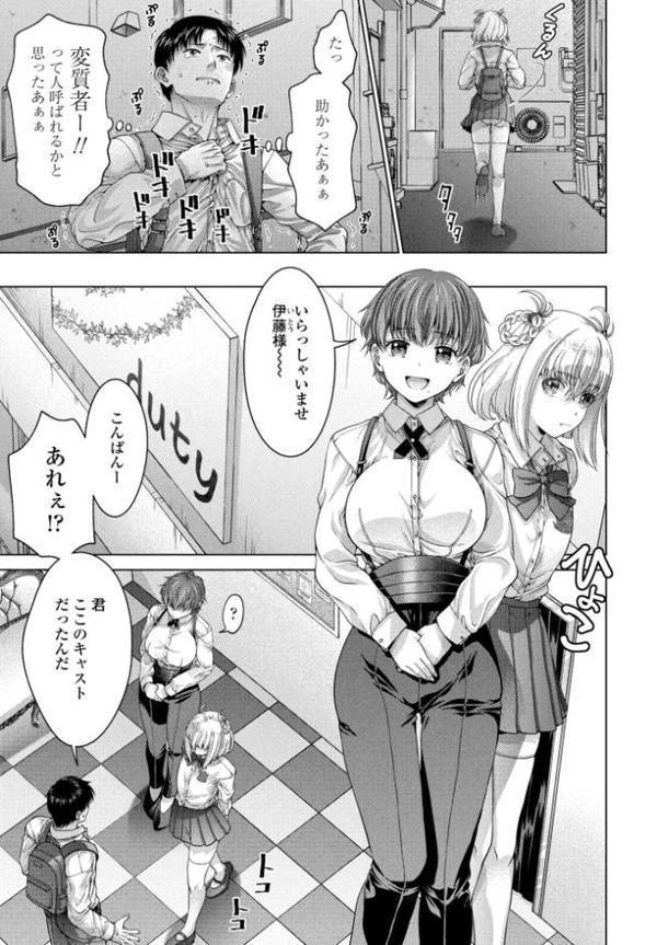 COMICペンギンクラブ 2025年11月号【デジタル版】