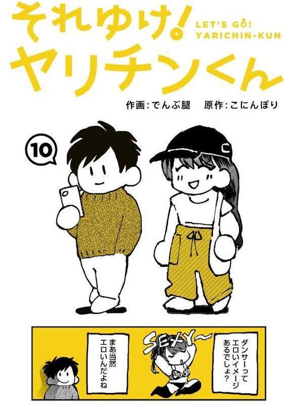 アナンガ・ランガ Vol.124