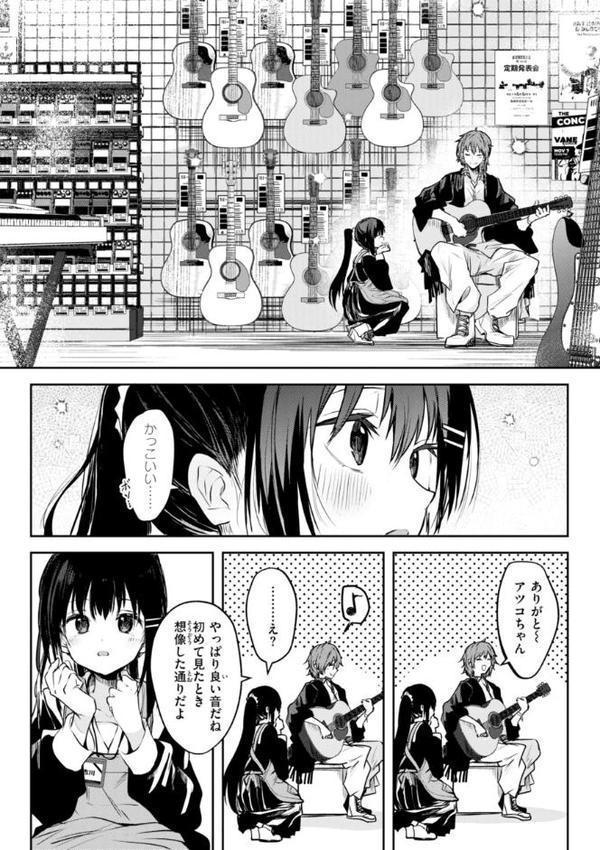 処女の微熱【通常版】