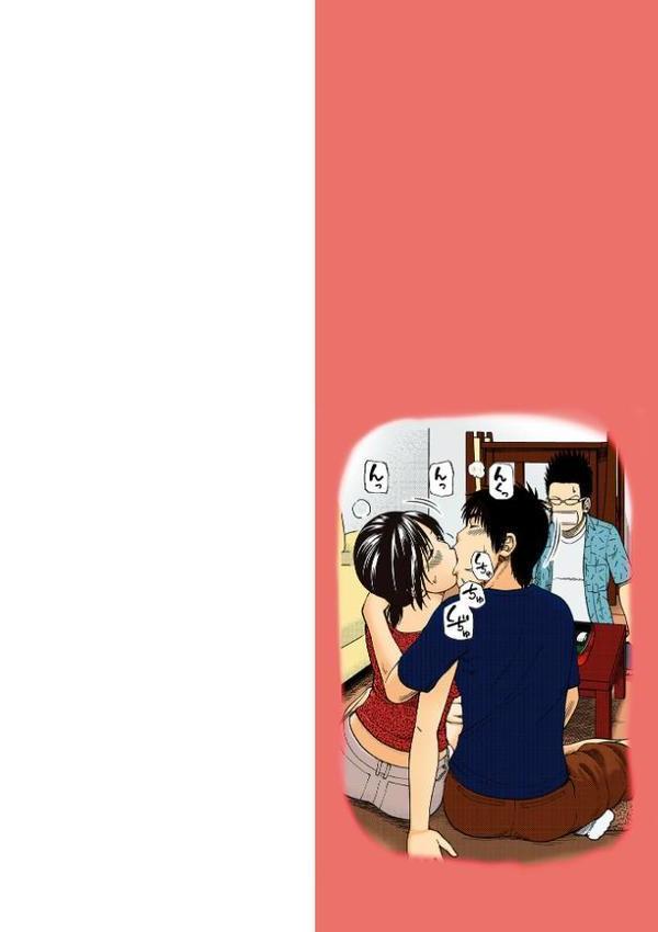黒木パック001