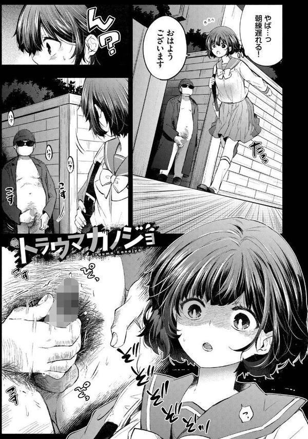 『好き』があふれる…【デジタル特装版】【FANZA限定版】