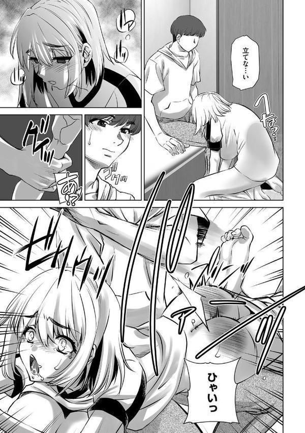 G-エッヂ Vol.066