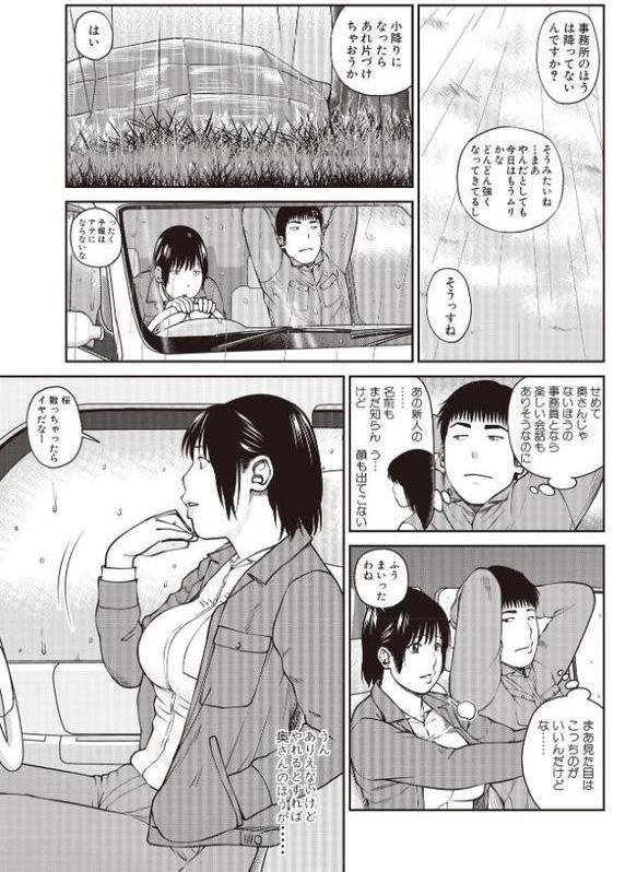黒木パック001