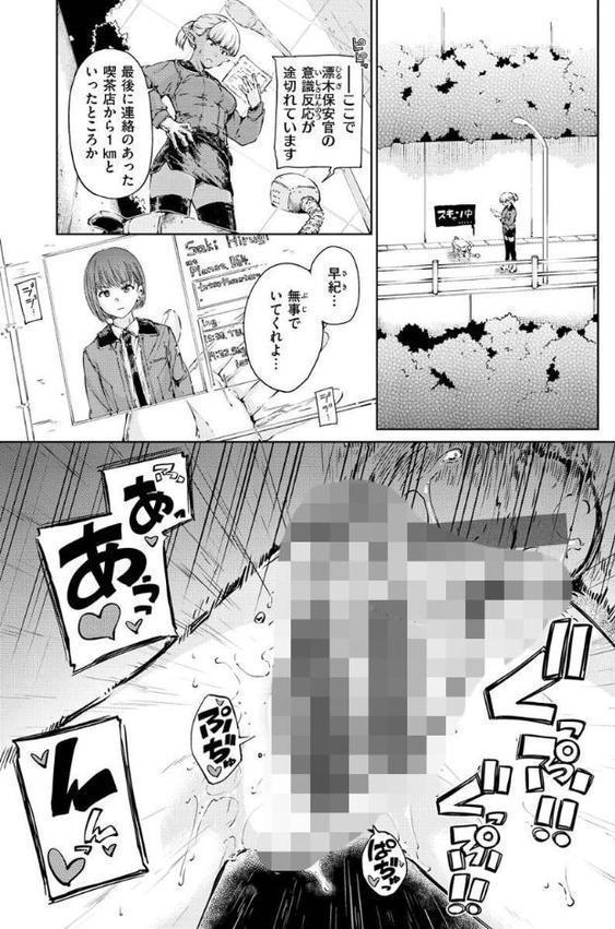 OVER！！