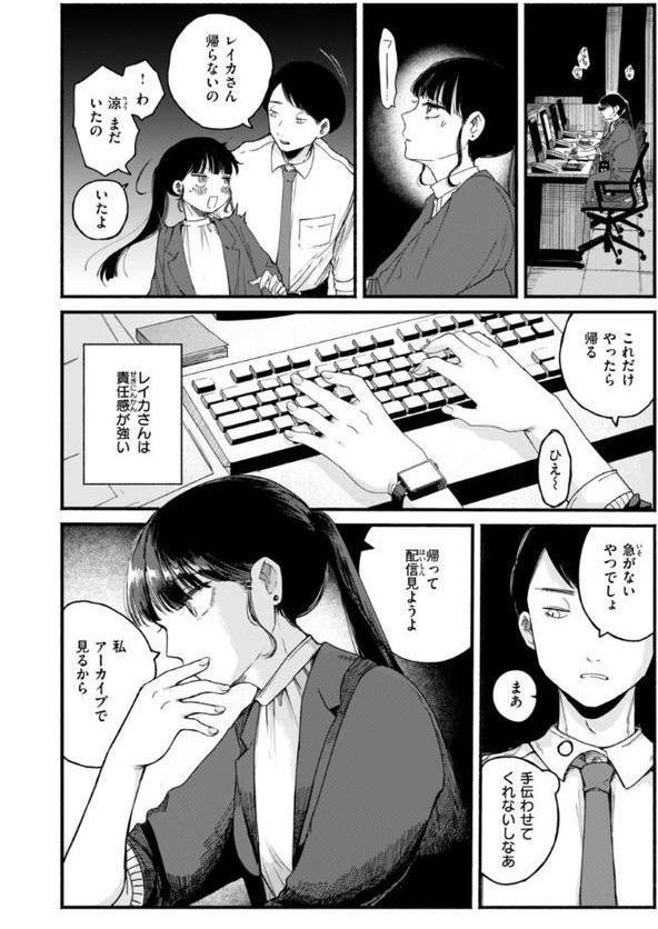 きみの檻のなか【FANZA限定おまけ付き】