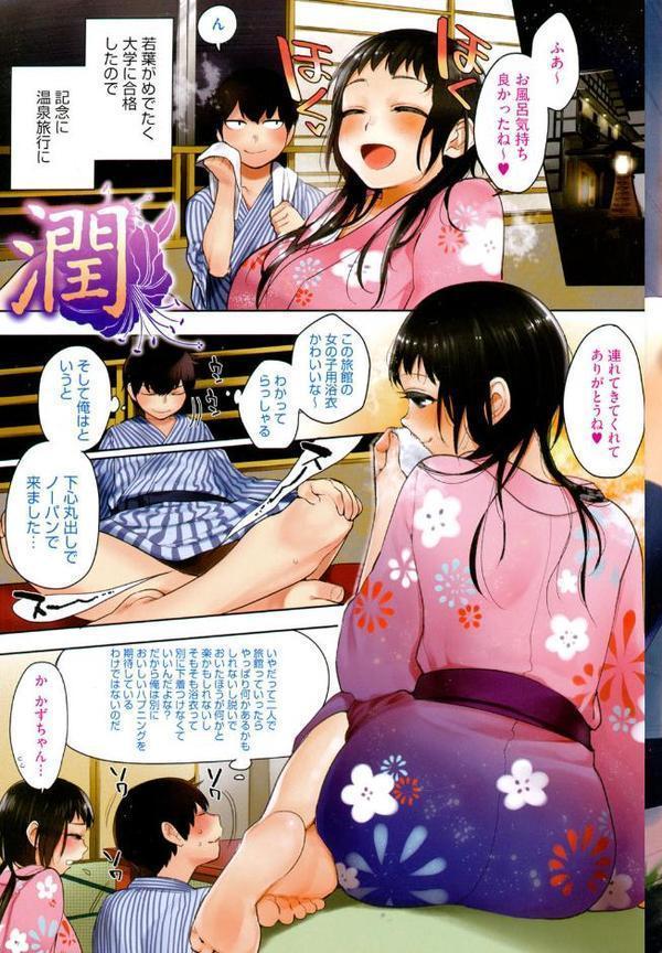 僕だけの夕闇