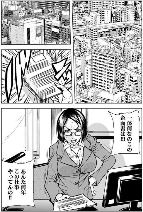 奥さん、全裸で土下座しろよ〜隣人DQNのイボイボチ●ポで突かれた人妻は…〜【合本版】（2）