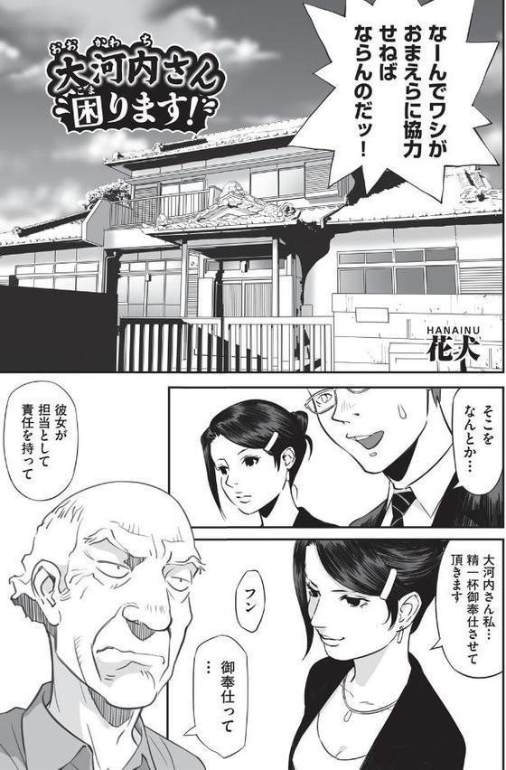 少女組曲34