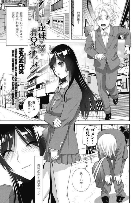 COMICペンギンクラブ 2025年11月号【デジタル版】