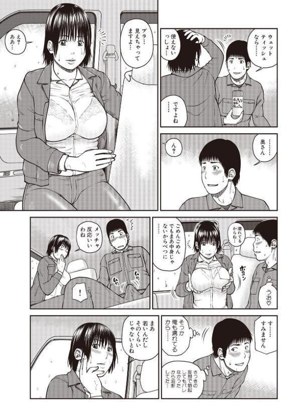 黒木パック001
