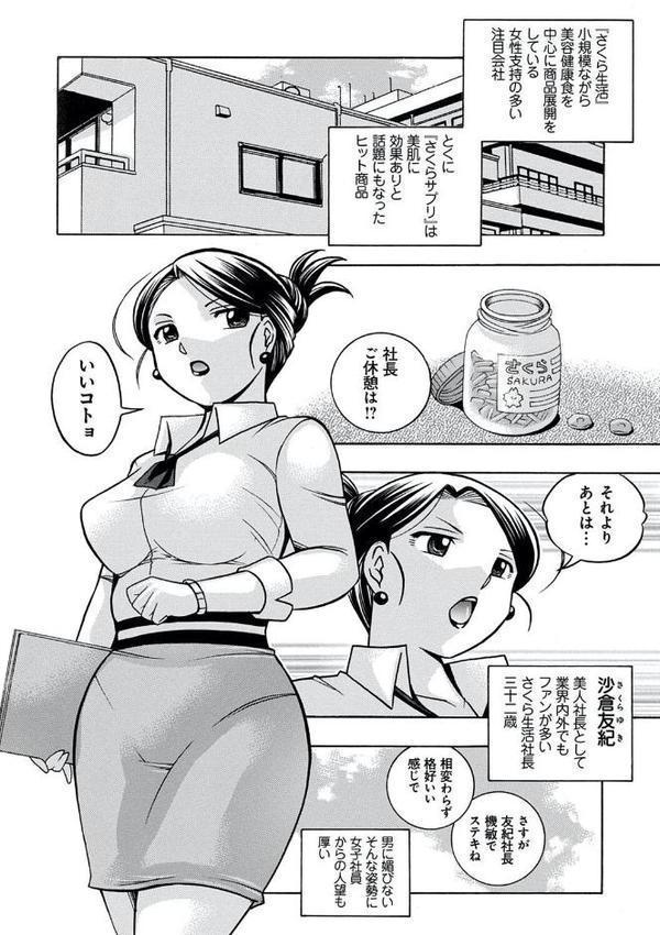 中華なると選集 2