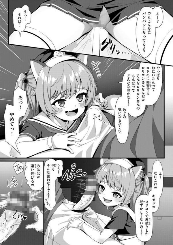 愛にイクよ！