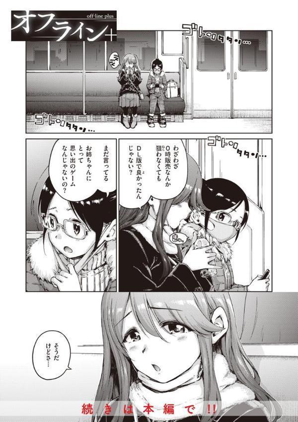 わたあめとカラメル
