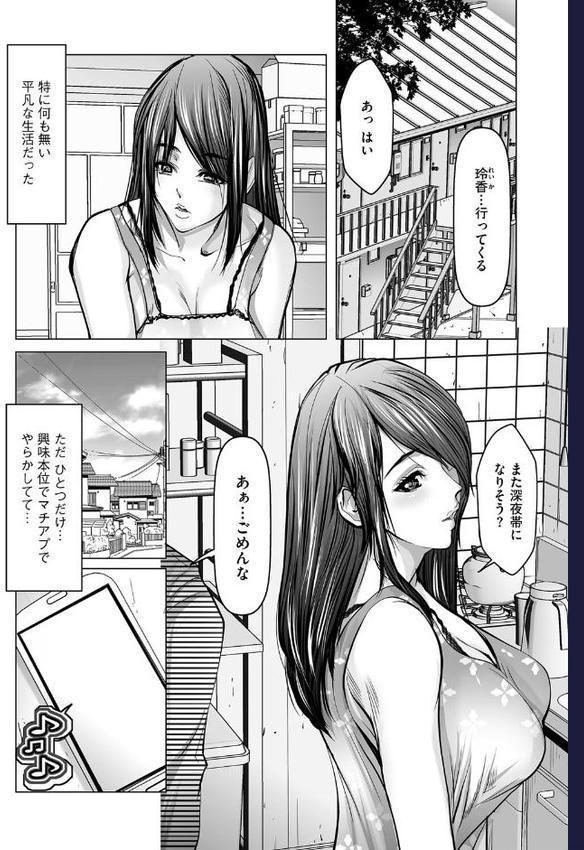 G-エッヂ Vol.066