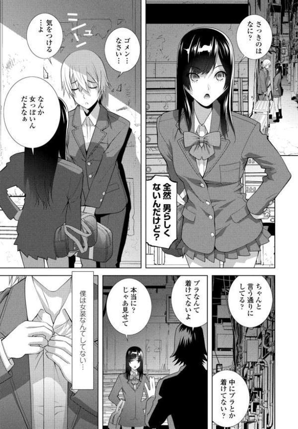 COMICペンギンクラブ 2025年11月号【デジタル版】