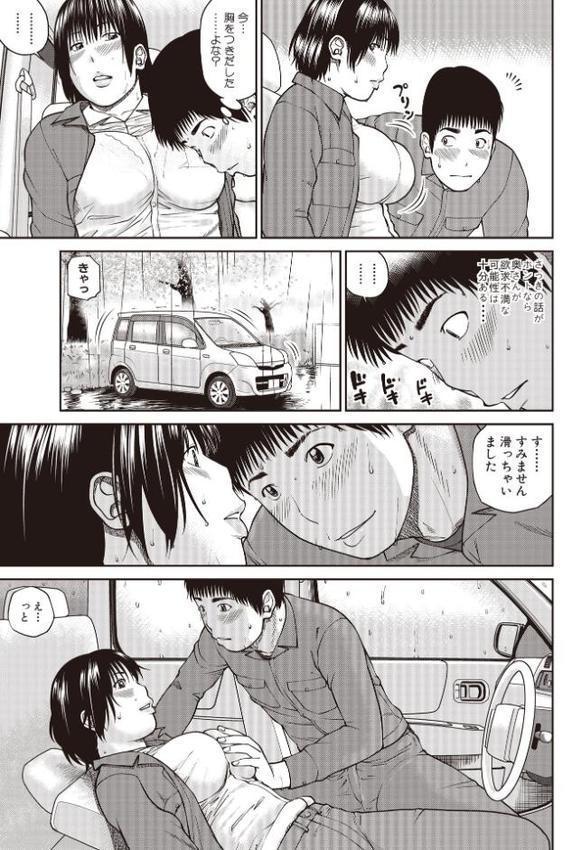 黒木パック001